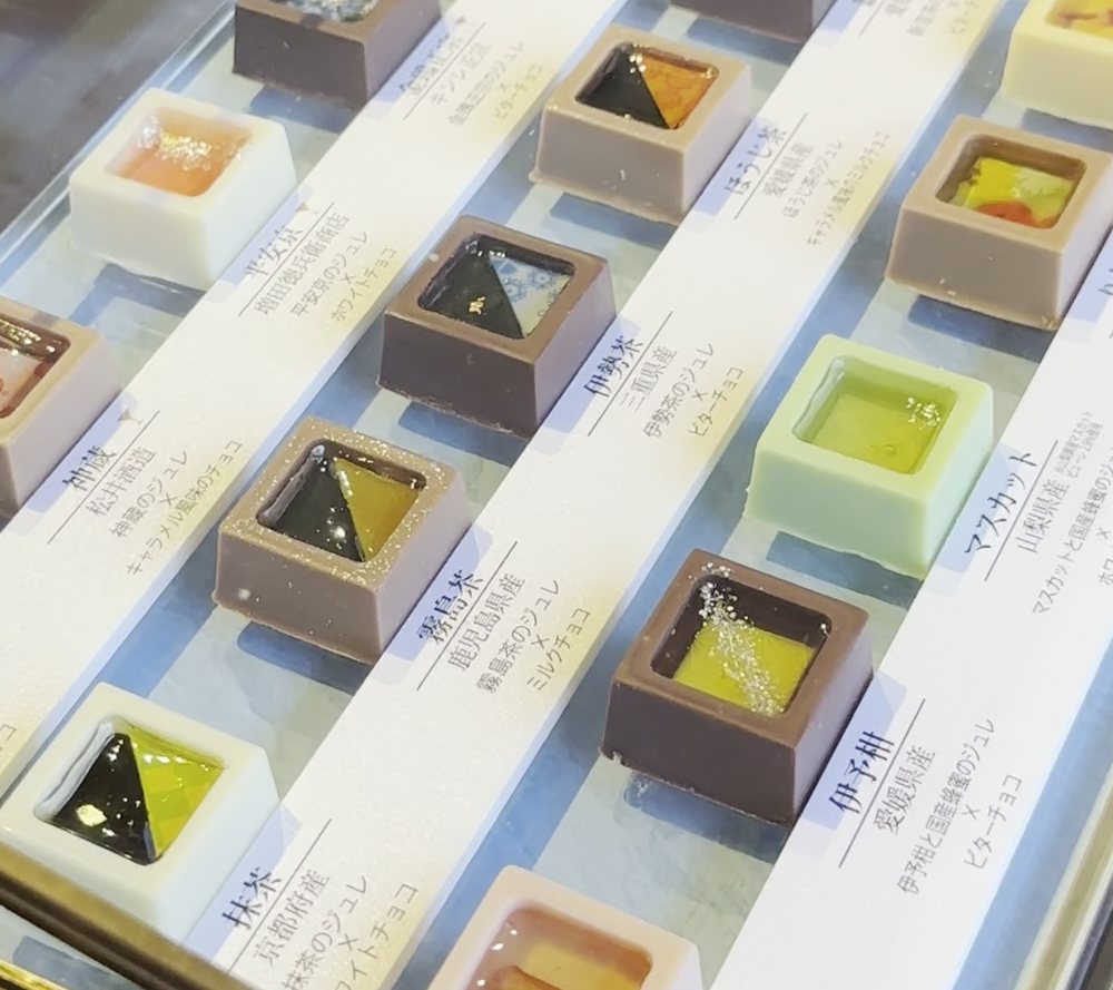 ボンボンショコラの横に、霧島茶、伊勢茶、伊予柑、マスカットなどのラベル